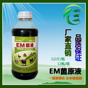 EM菌液在活性污泥系统中的实验研究