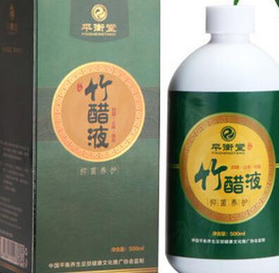 现代农业之新思维-木竹炭与木竹醋液之利用