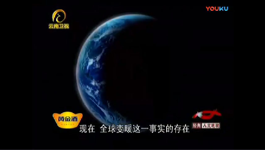 外国视频3-《经典人文地理》 温室效应的后果